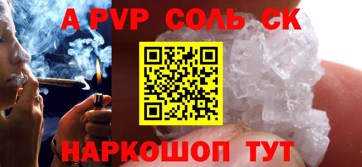 Alfa_PVP мука  хочу   Вход с VPN  Новокузнецк  А ПВП СК 