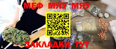 меф Пушкино
