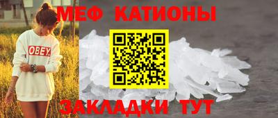 мефедрон Пыть-Ях
