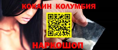мефедрон Пыть-Ях