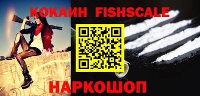 COCAINE Пугачёв