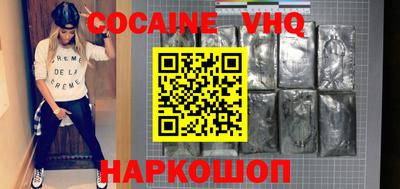 COCAINE Пугачёв