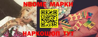 меф Пушкино