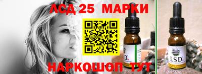 меф Пушкино