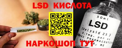 меф Пушкино