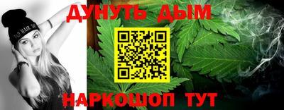 меф Пушкино