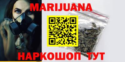 меф Пушкино