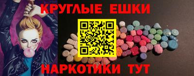 мефедрон Пыть-Ях
