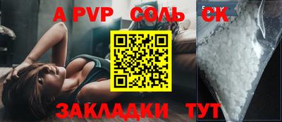 мефедрон Пыть-Ях