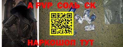 мефедрон Пыть-Ях