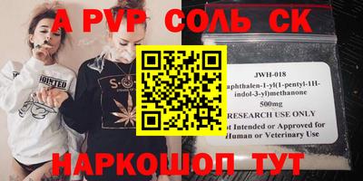 меф Пушкино