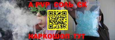 мефедрон Пыть-Ях