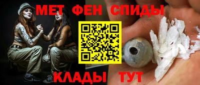 мефедрон Пыть-Ях