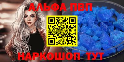 мефедрон Пыть-Ях