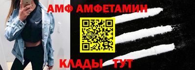 меф Пушкино