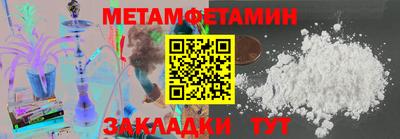 меф Пушкино