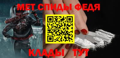 мефедрон Пыть-Ях