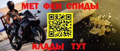 мефедрон Пыть-Ях