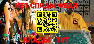 мефедрон Пыть-Ях