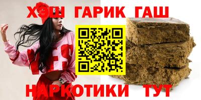 меф Пушкино