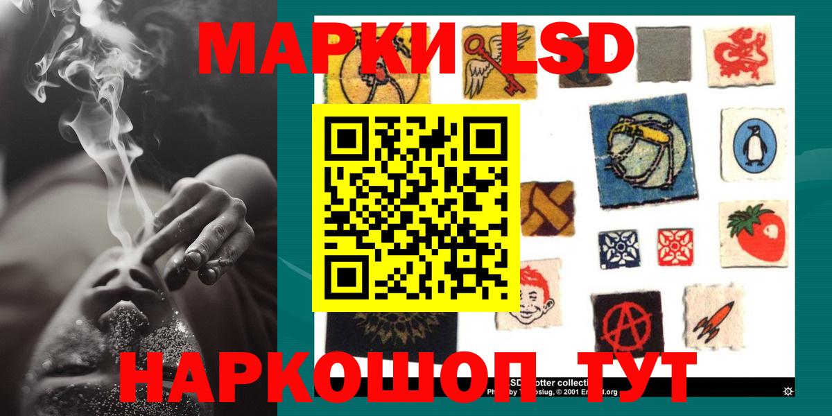 ЛСД экстази  ЛСД экстази кислота  Новокузнецк  Вход с VPN  LSD-25 экстази ecstasy 