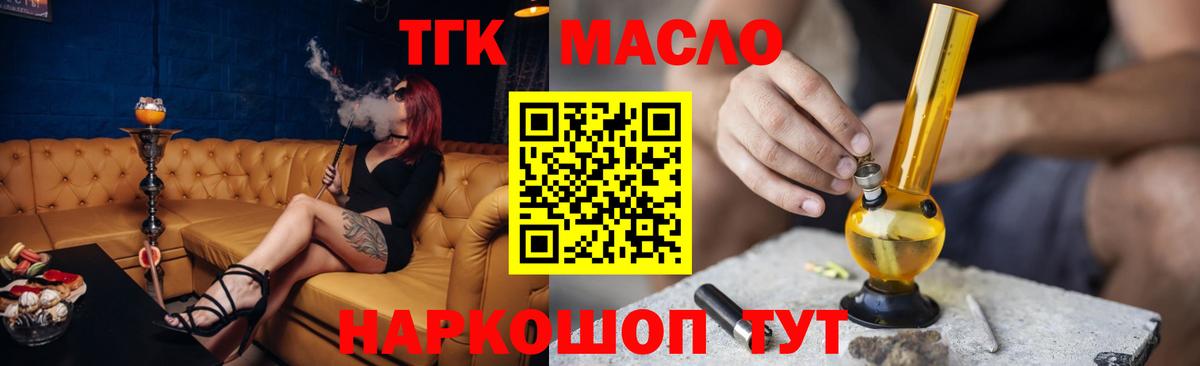 Дистиллят ТГК концентрат Новокузнецк