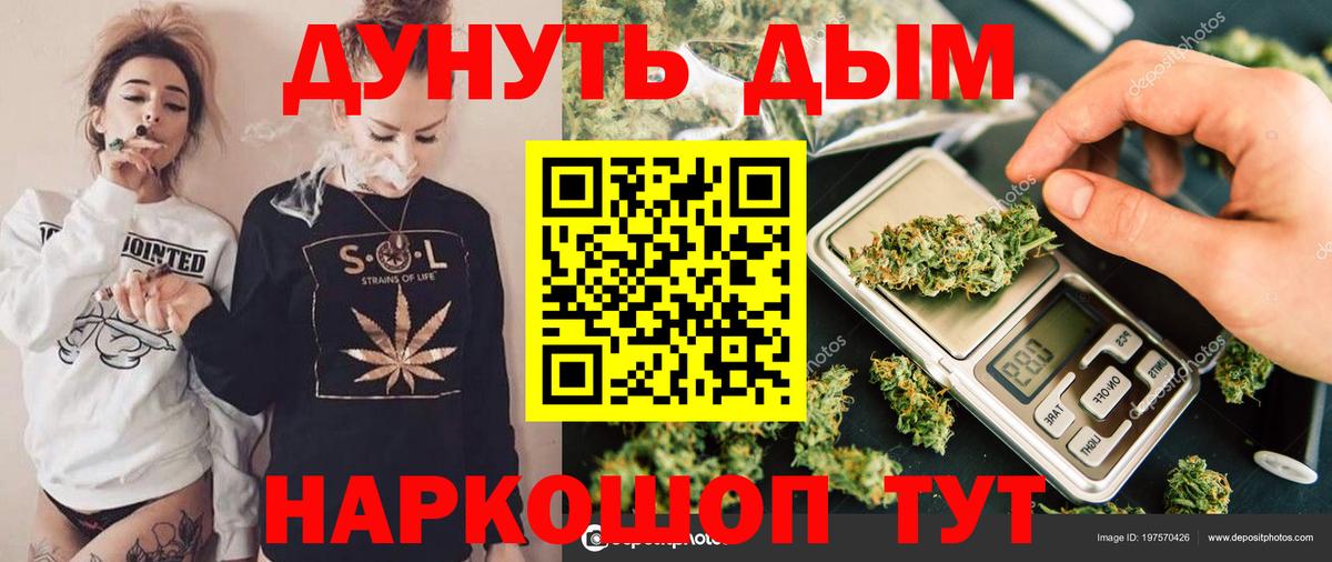 Шишки марихуана OG Kush Новокузнецк