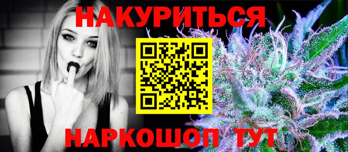 Конопля гибрид  Канабис ГИДРОПОН  Новокузнецк  Вход с VPN  Бошки марихуана VHQ  Марихуана SATIVA & INDICA 